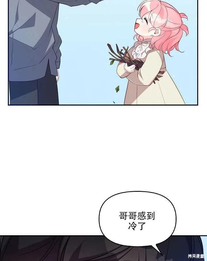 第15话23