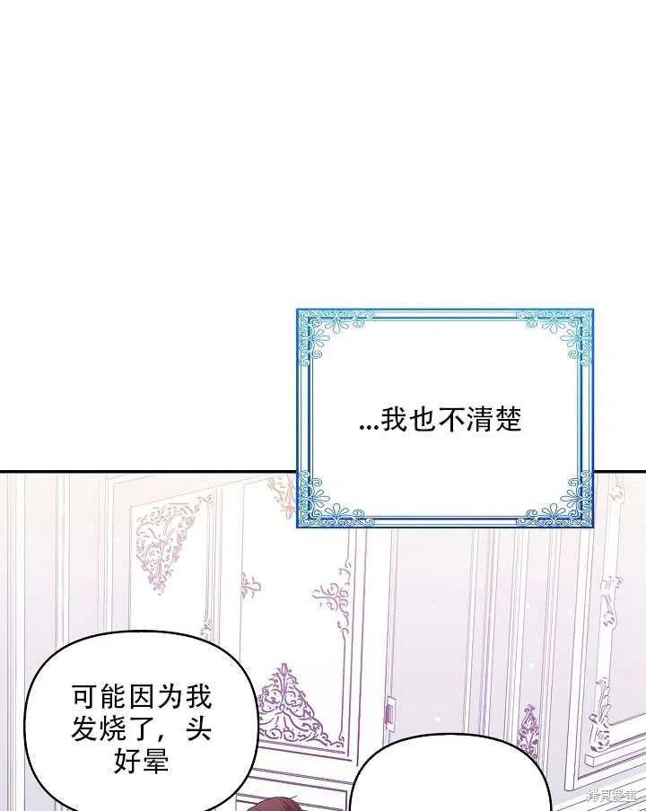 第15话26