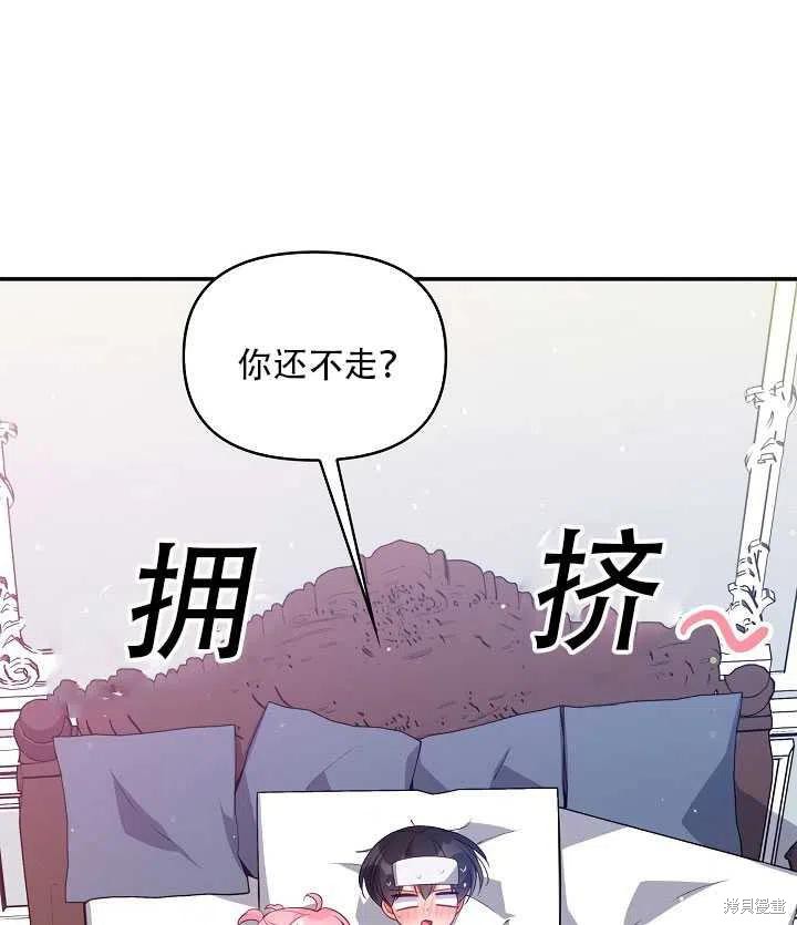 第15话3