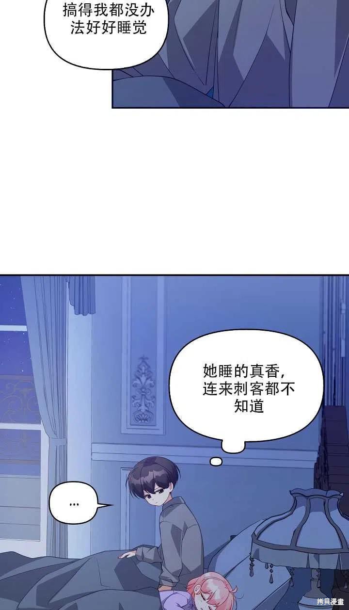 第15话41