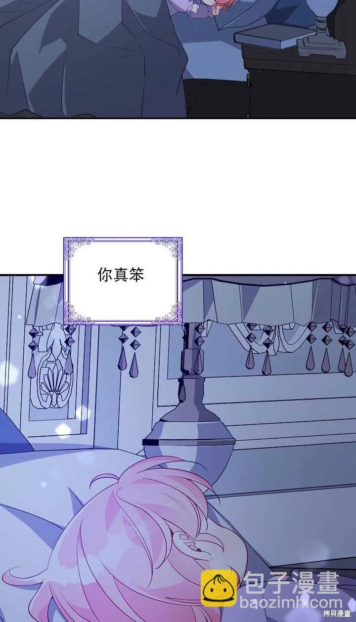 第15话42