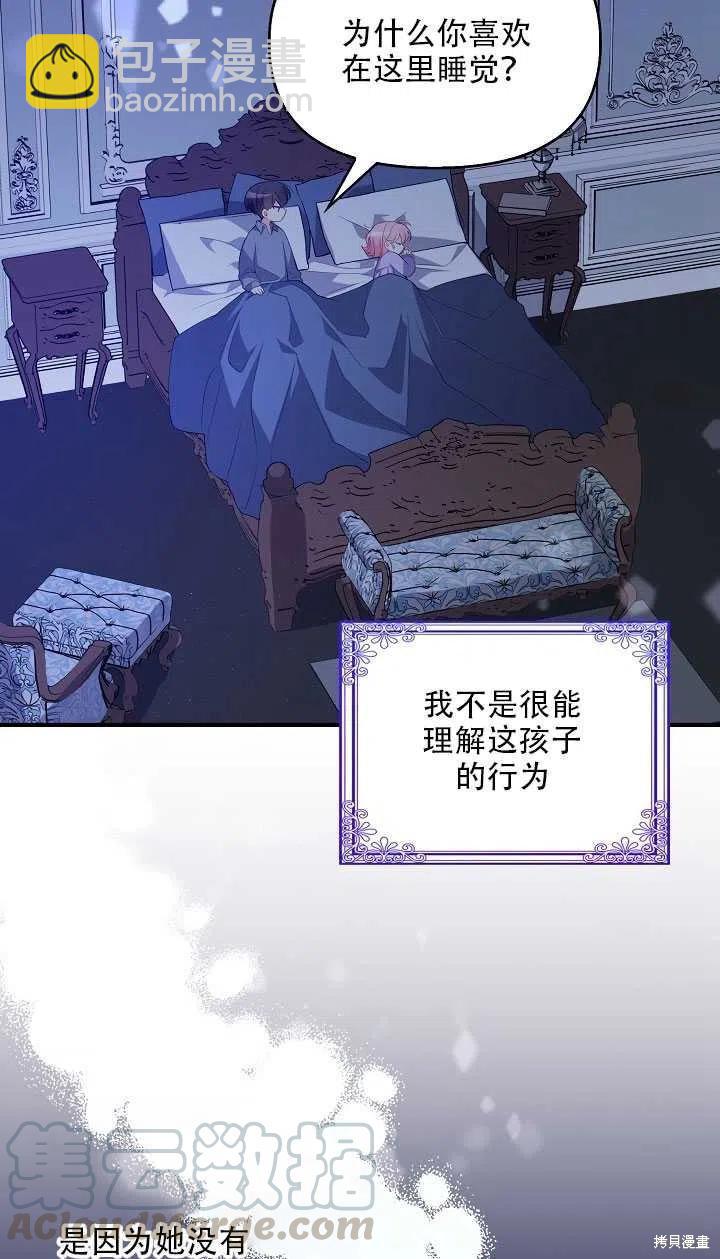 第15话44