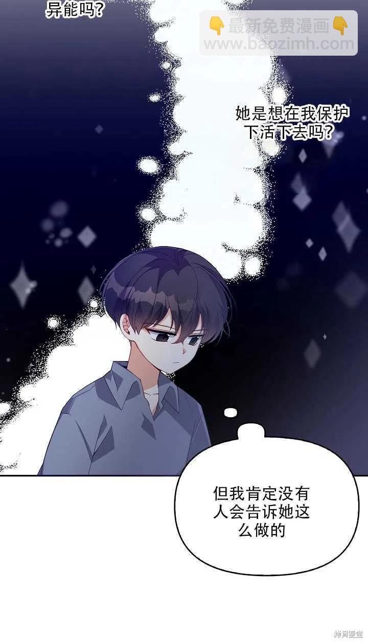 第15话45
