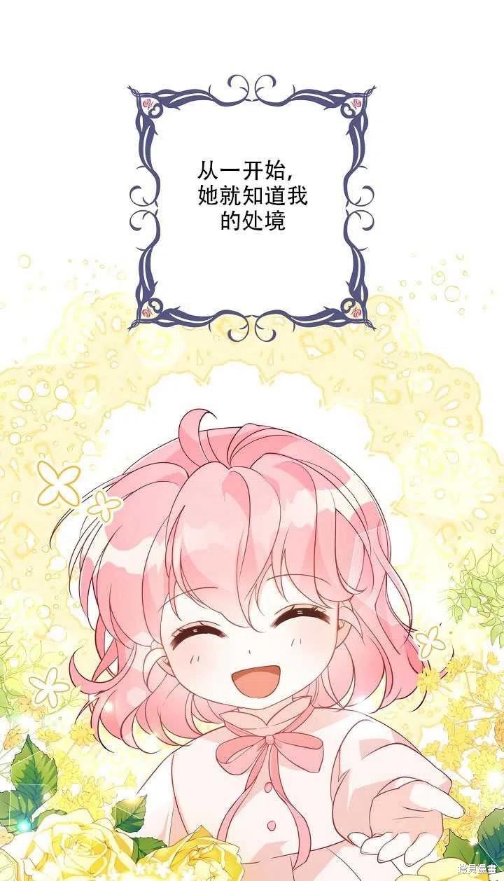 第15话46