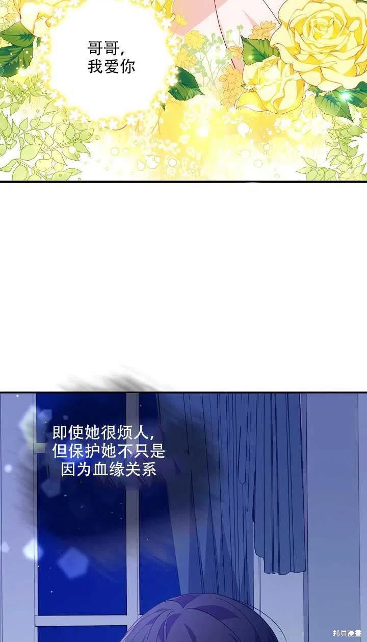 第15话51