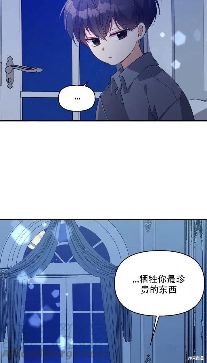 第15话52