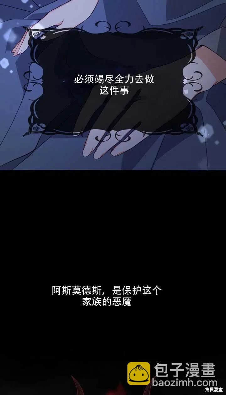 第15话54