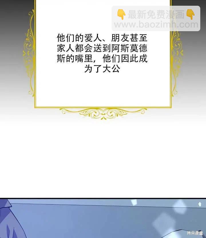 第15话59