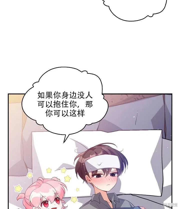 第15话6