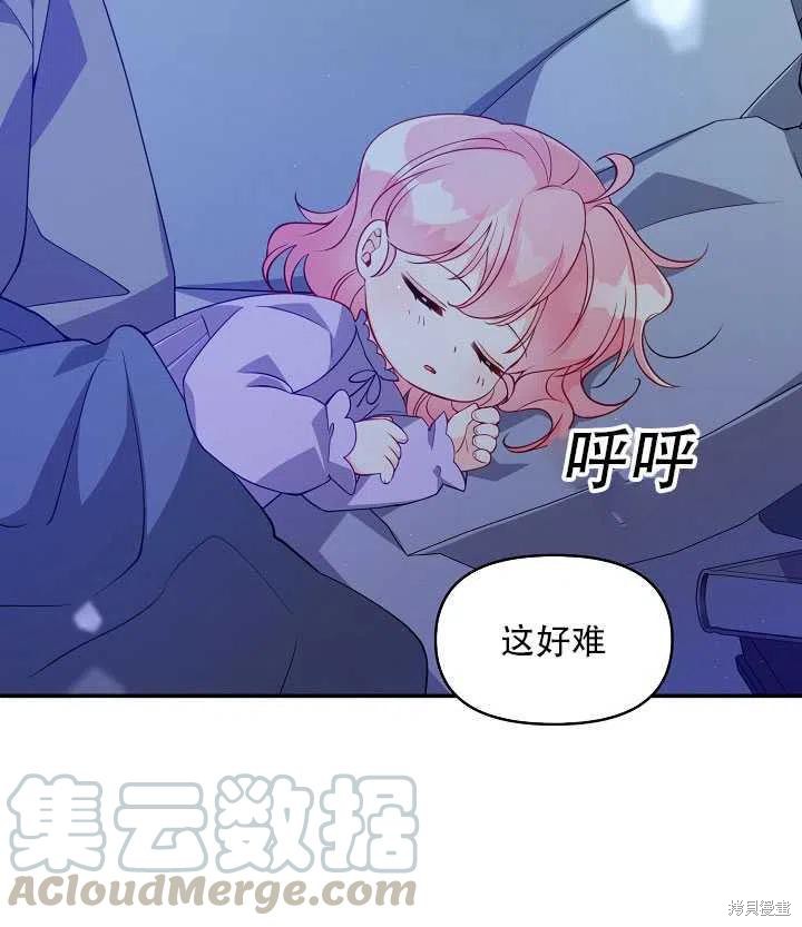第15话60