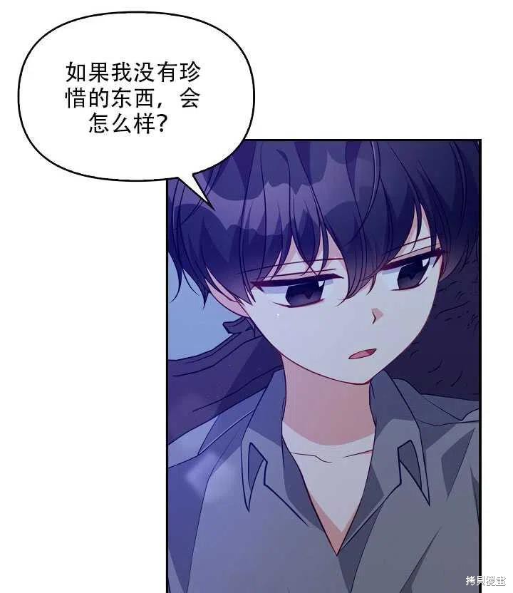 第15话61