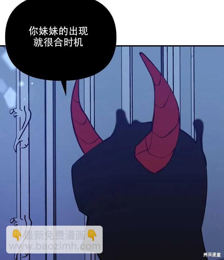 第15话66