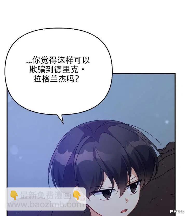 第15话69
