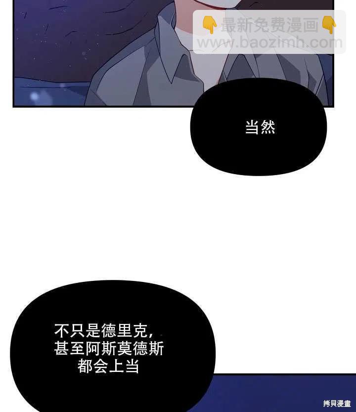 第15话70