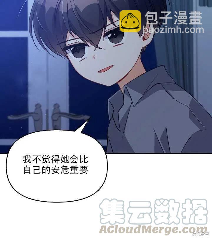 第15话76