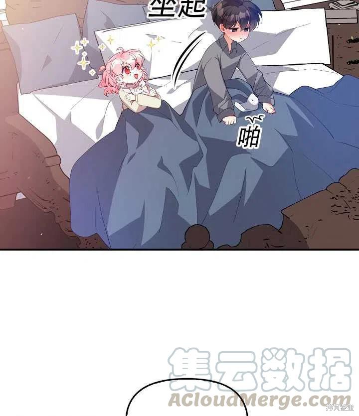 第15话8