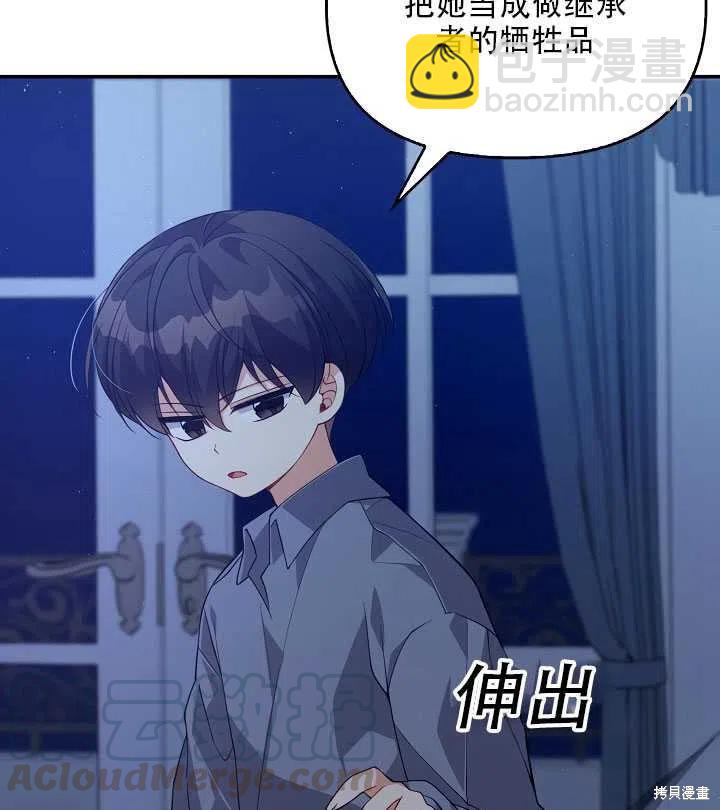 第15话80