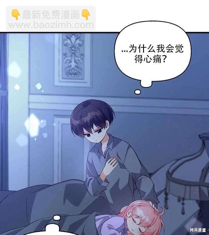第15话85