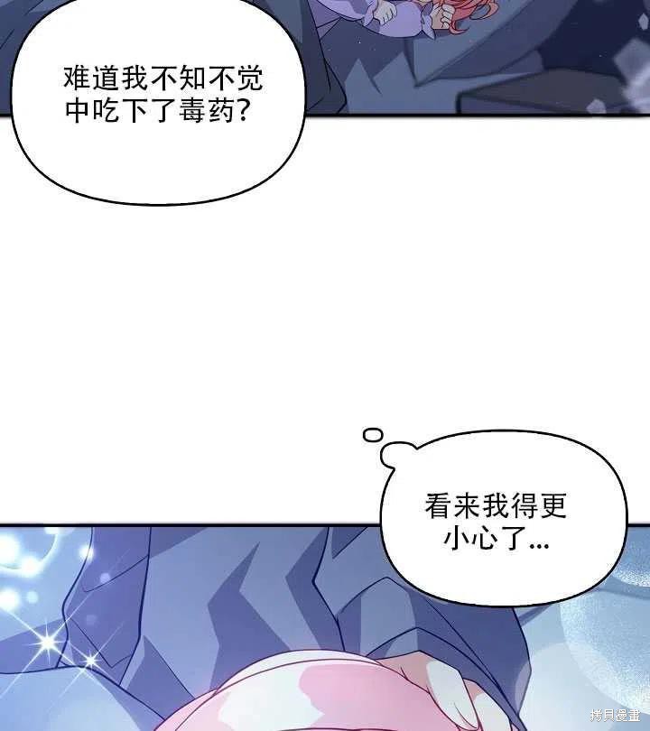 第15话86