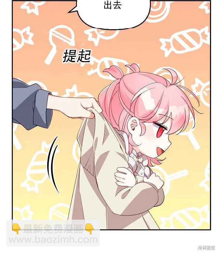 第15话9