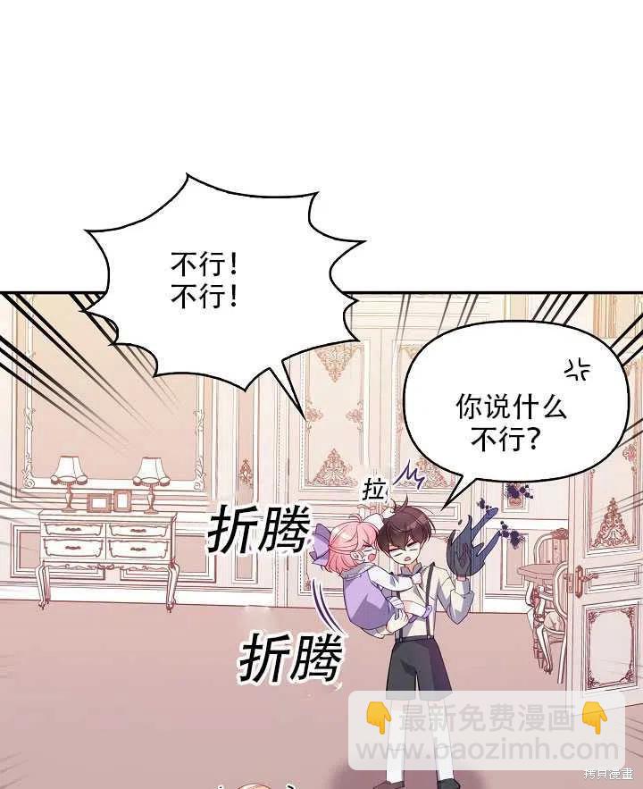 第16话101