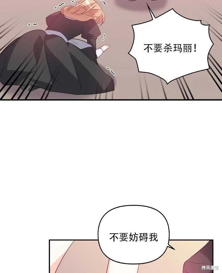 第16话102