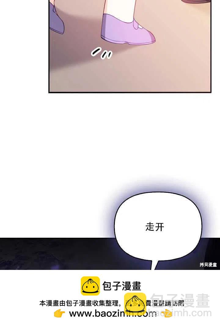 第16话103