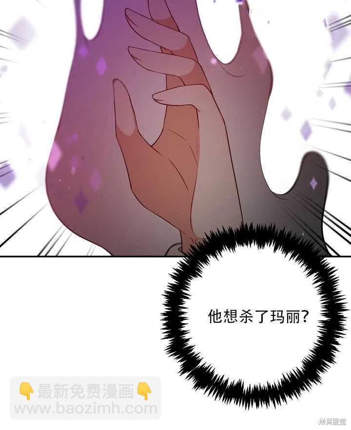 第16话104