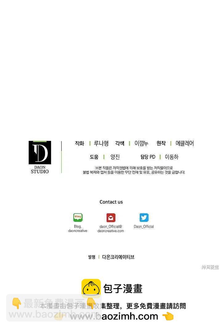 第16话109
