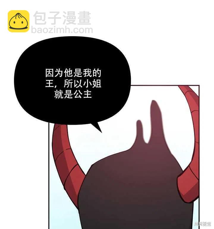 第16话12