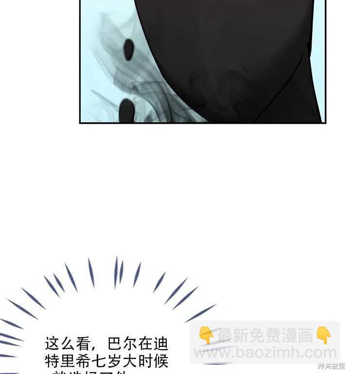 第16话13