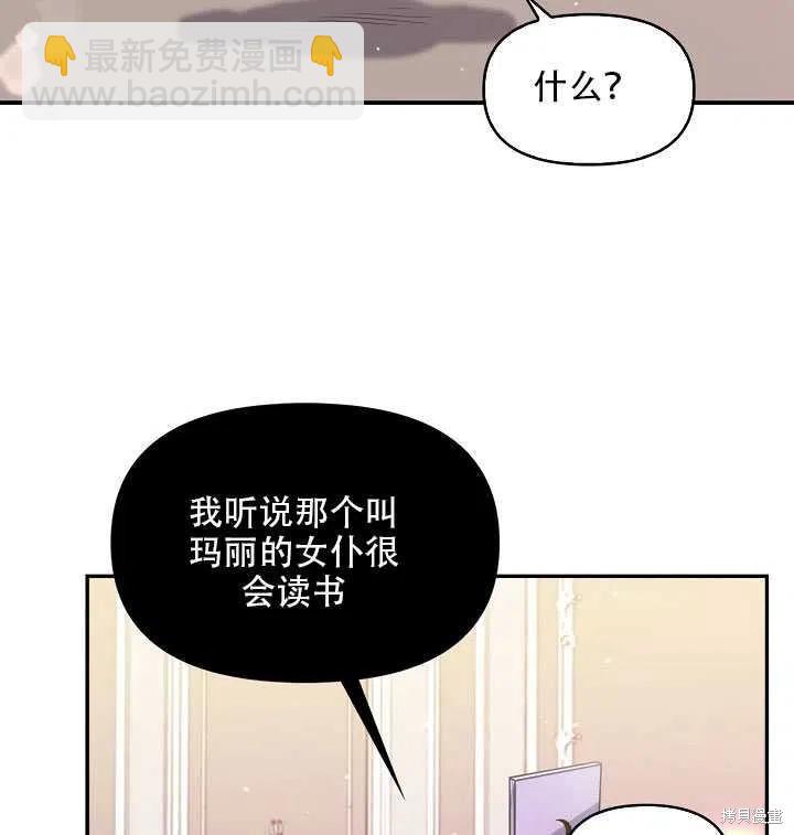 第16话18