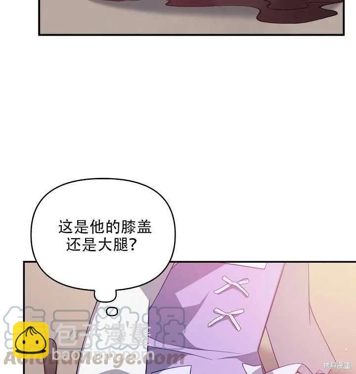 第16话20