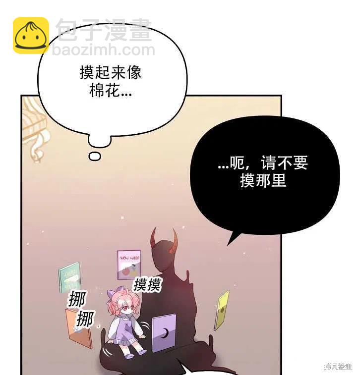 第16话22