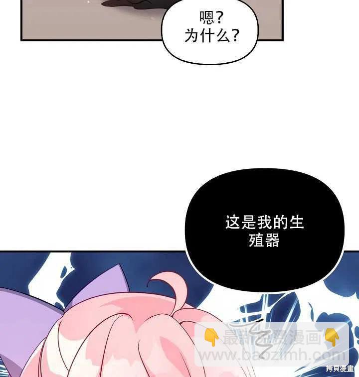 第16话23