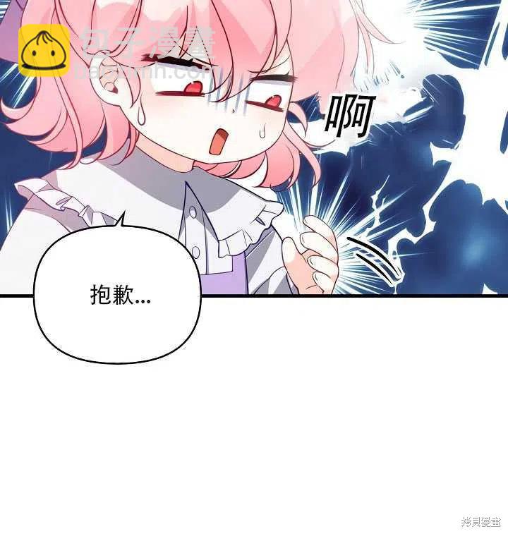 第16话24
