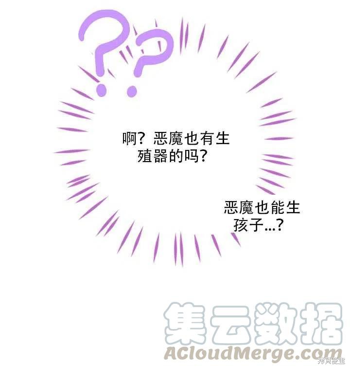 第16话25