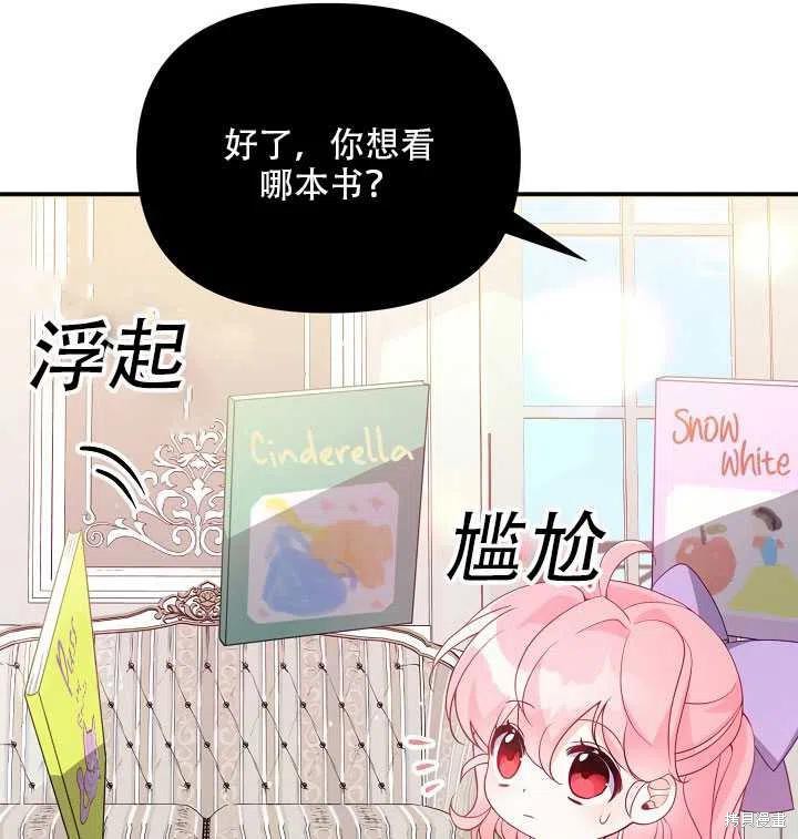 第16话26