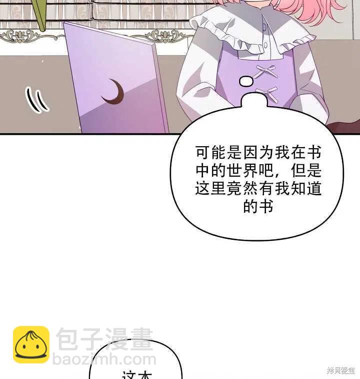 第16话27