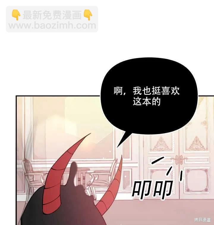 第16话29