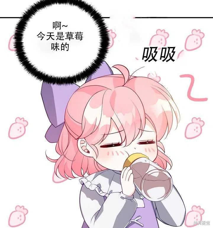 第16话3