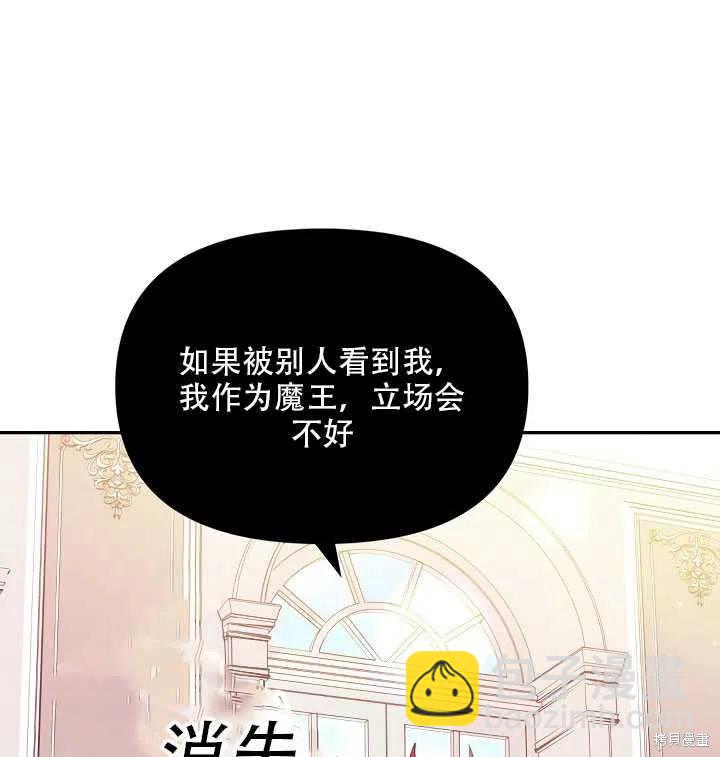 第16话32