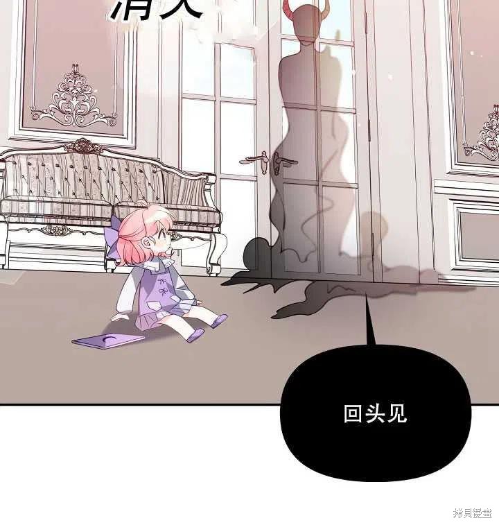 第16话33