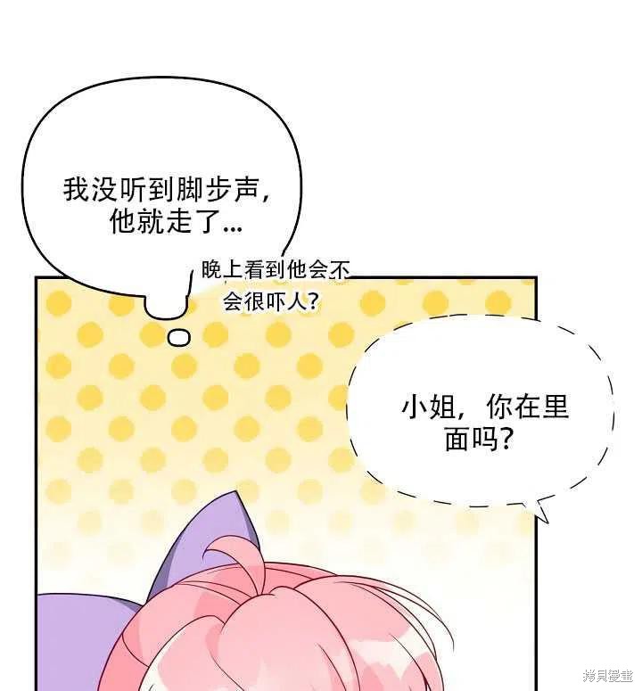 第16话34