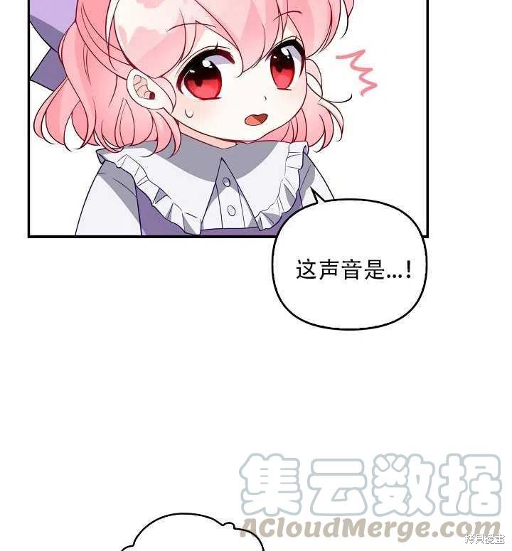 第16话35