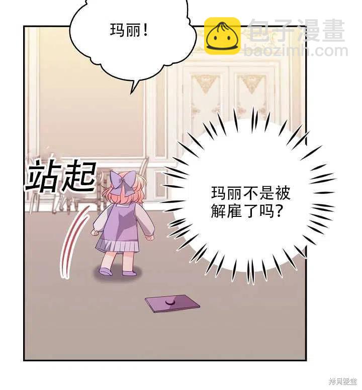 第16话36