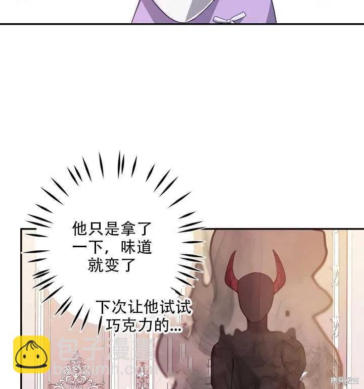 第16话4
