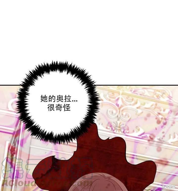第16话40