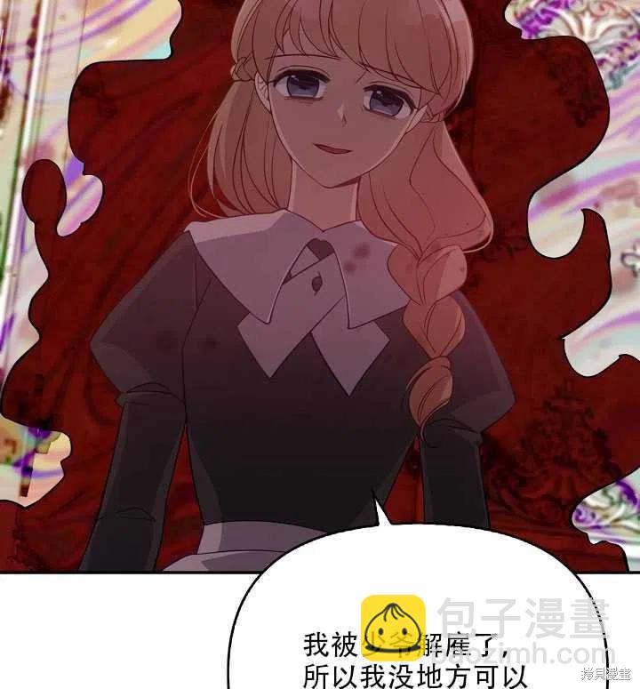 第16话41