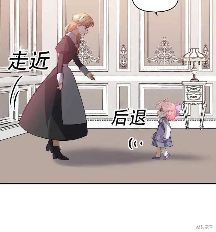 第16话43